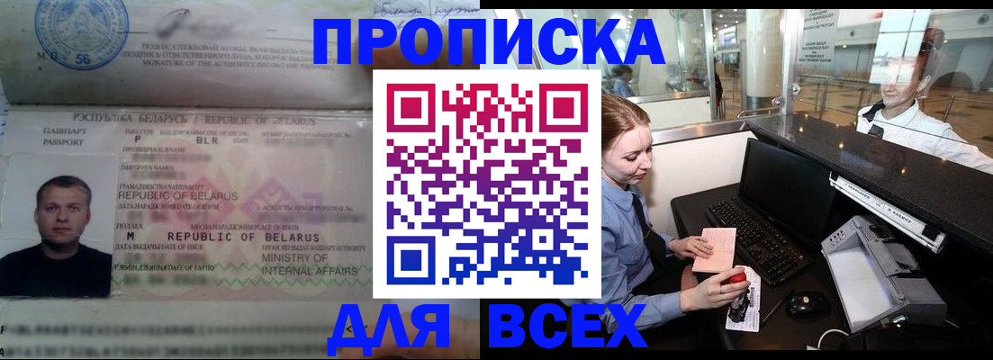 регистрация для дет. сада в Приморско-Ахтарске